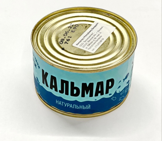 Кальмар натуральный