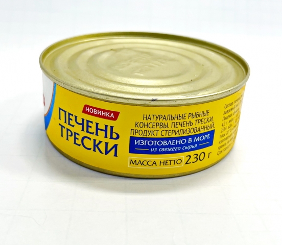 Печень Трески натуральная ж/б