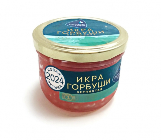 Икра Горбуши зернистая