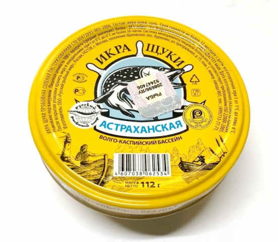 Икра Щуки Астраханская