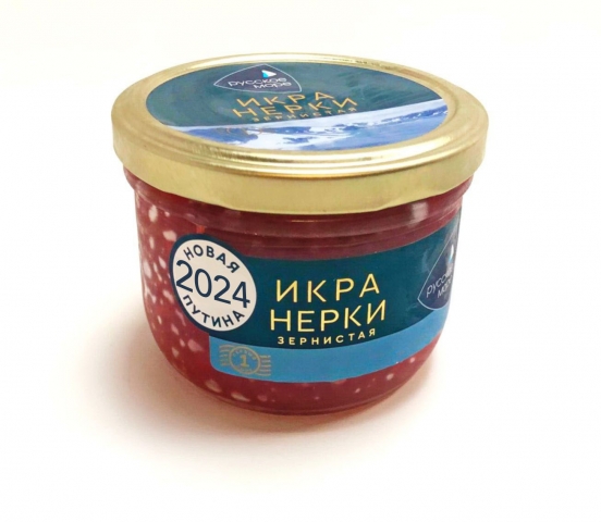 Икра Нерки зернистая