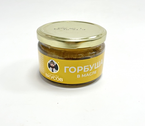 Горбуша в масле